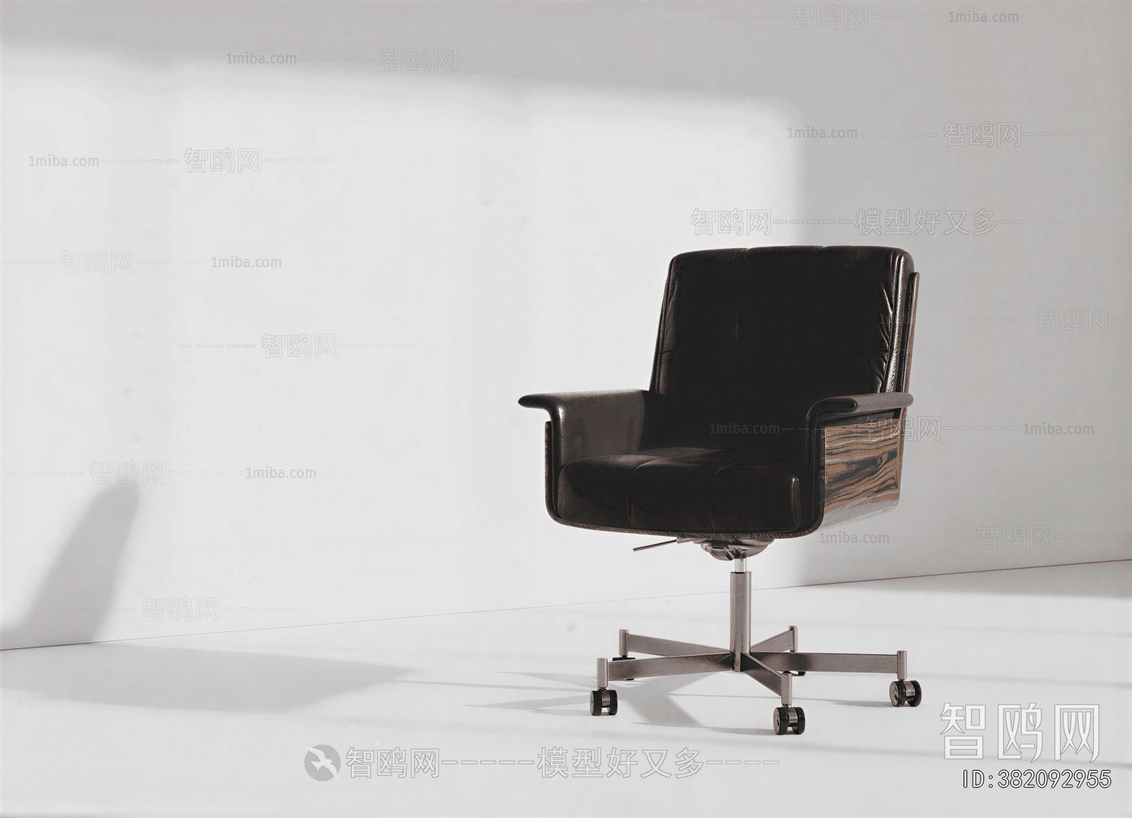 Modern Office Chair