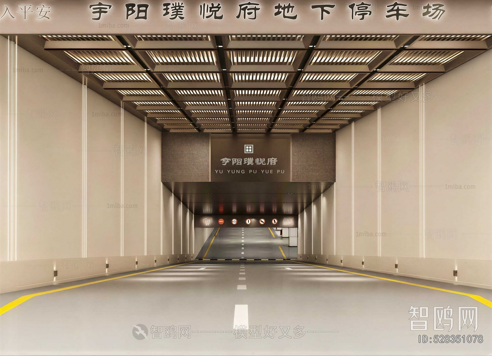 Modern Underground Parking Lot