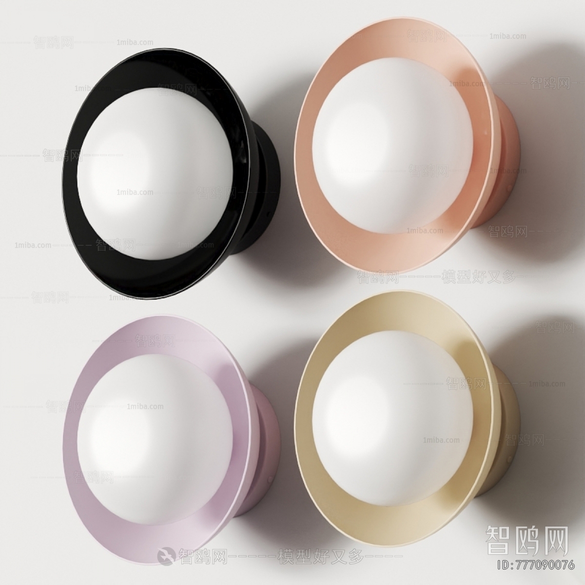 Modern Wall Lamp