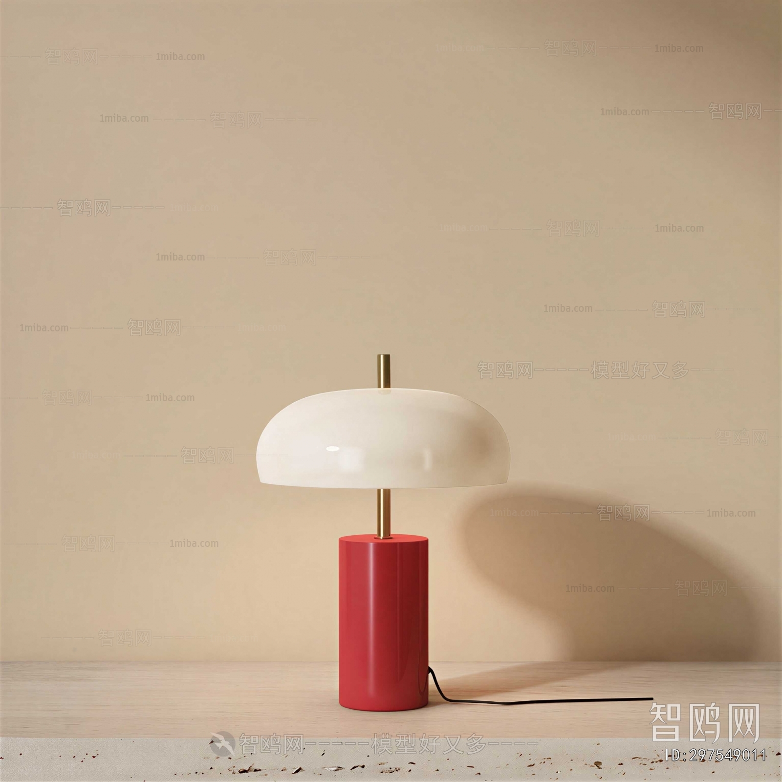 Modern Table Lamp