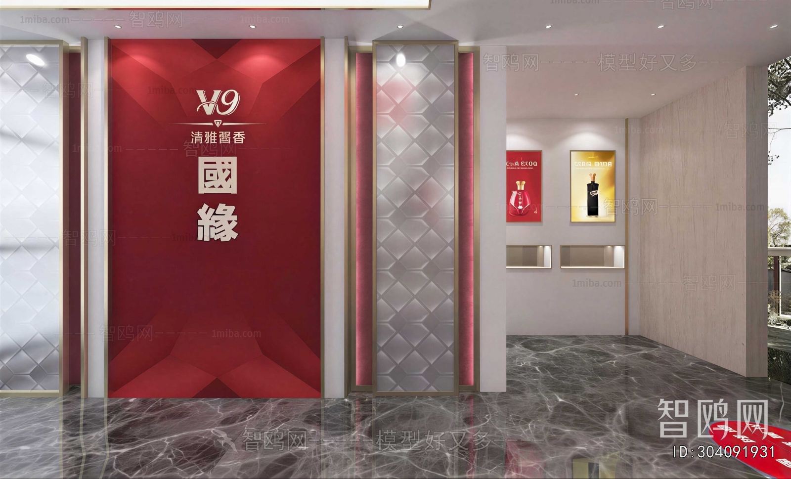 Modern Exhibition Hall