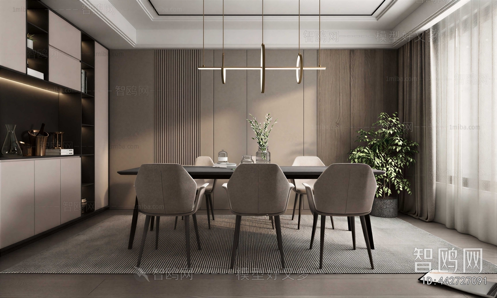 Modern Dining Room