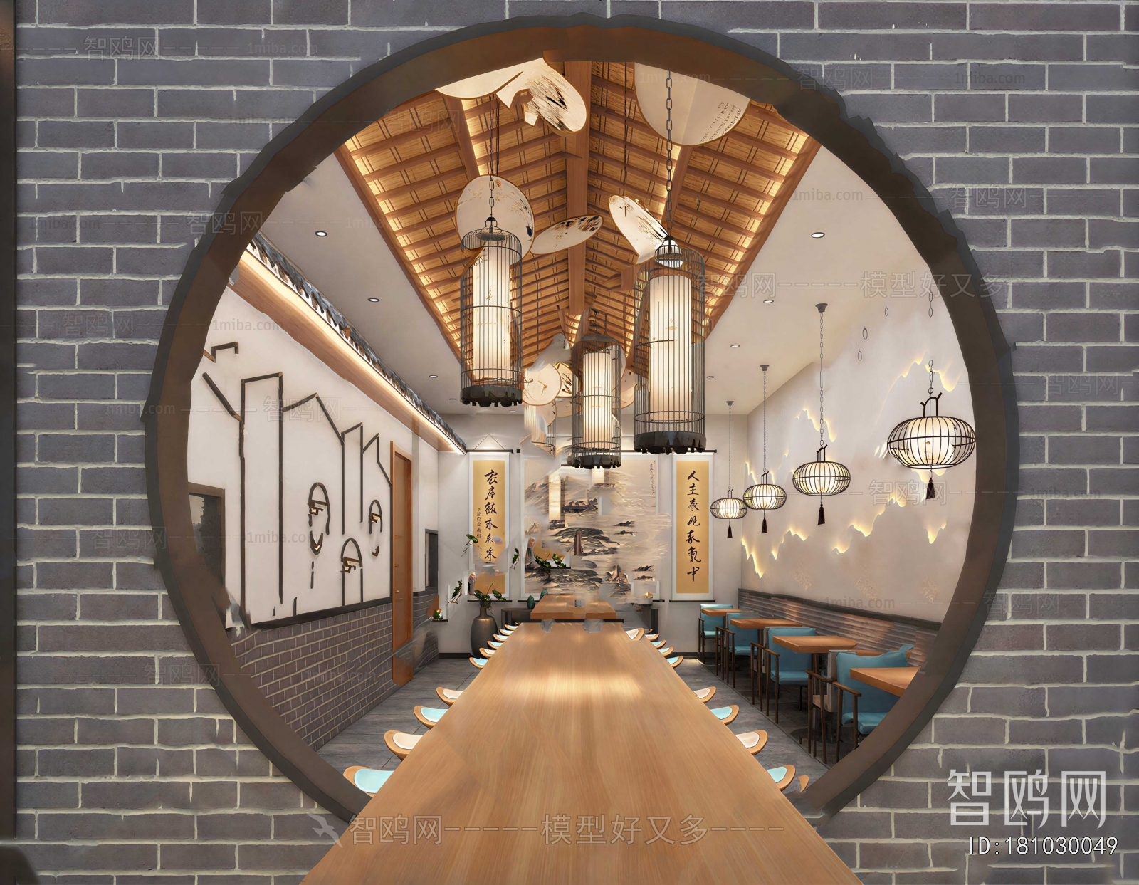 New Chinese Style Restaurant Box