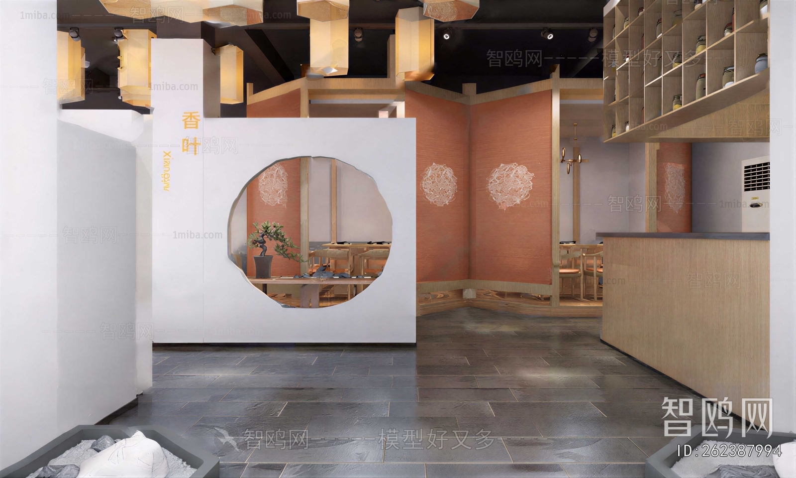 New Chinese Style Restaurant