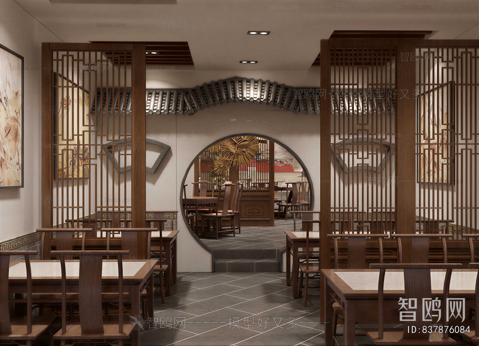 New Chinese Style Restaurant