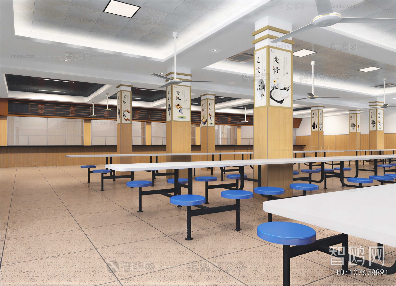 Modern Office Canteen