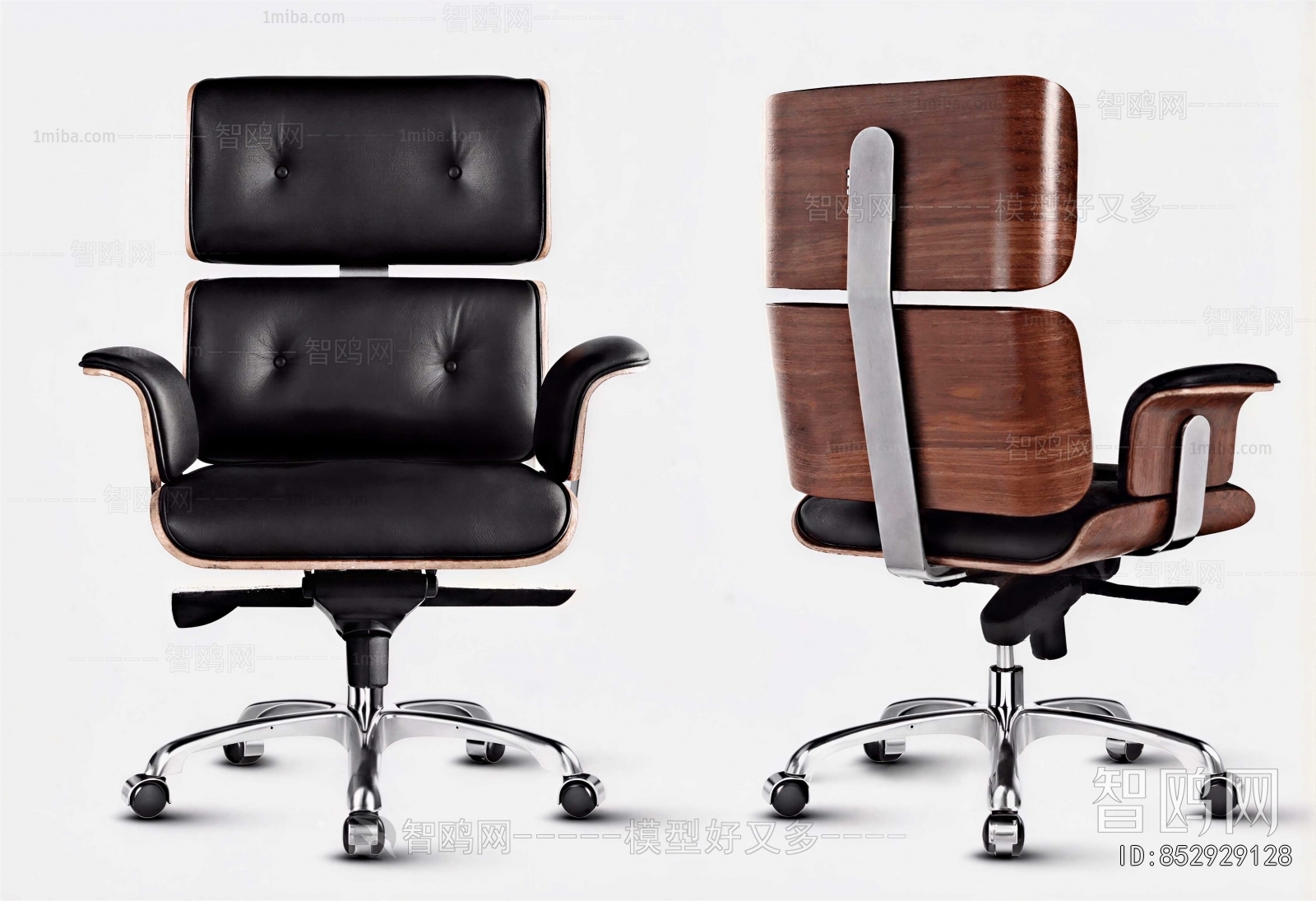 Modern Office Chair