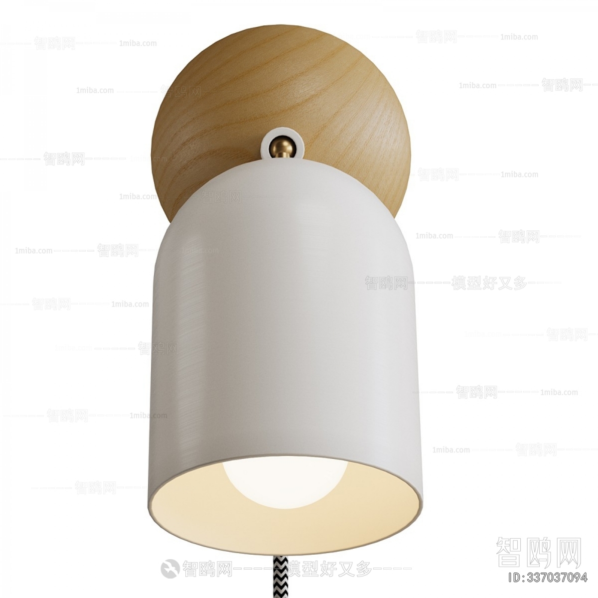 Modern Wall Lamp