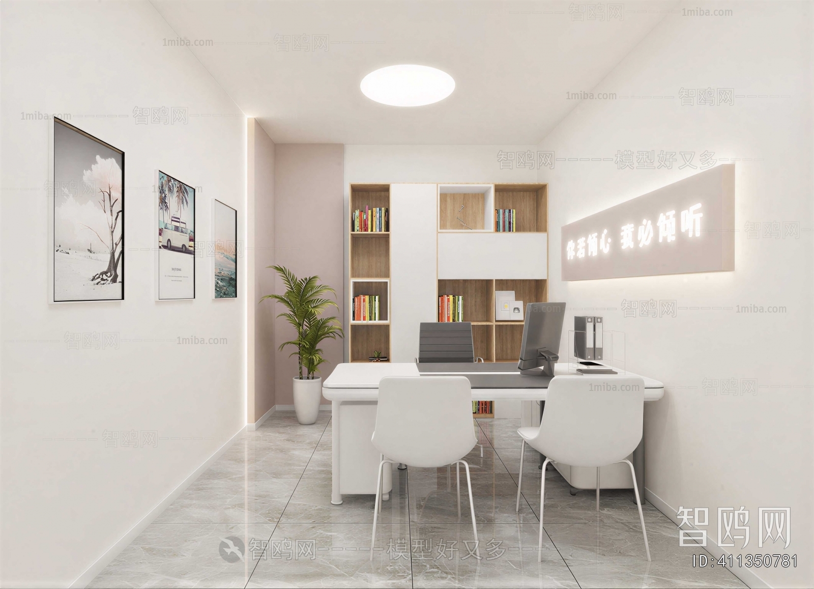 Modern Manager's Office