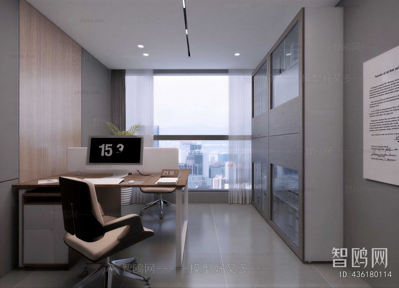 Modern Staff Area