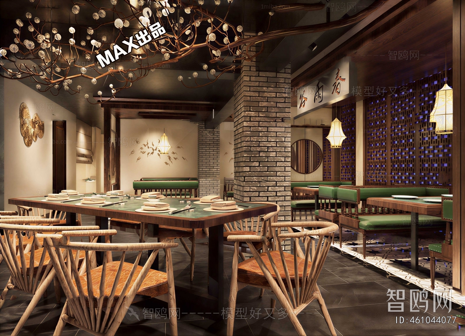 New Chinese Style Restaurant