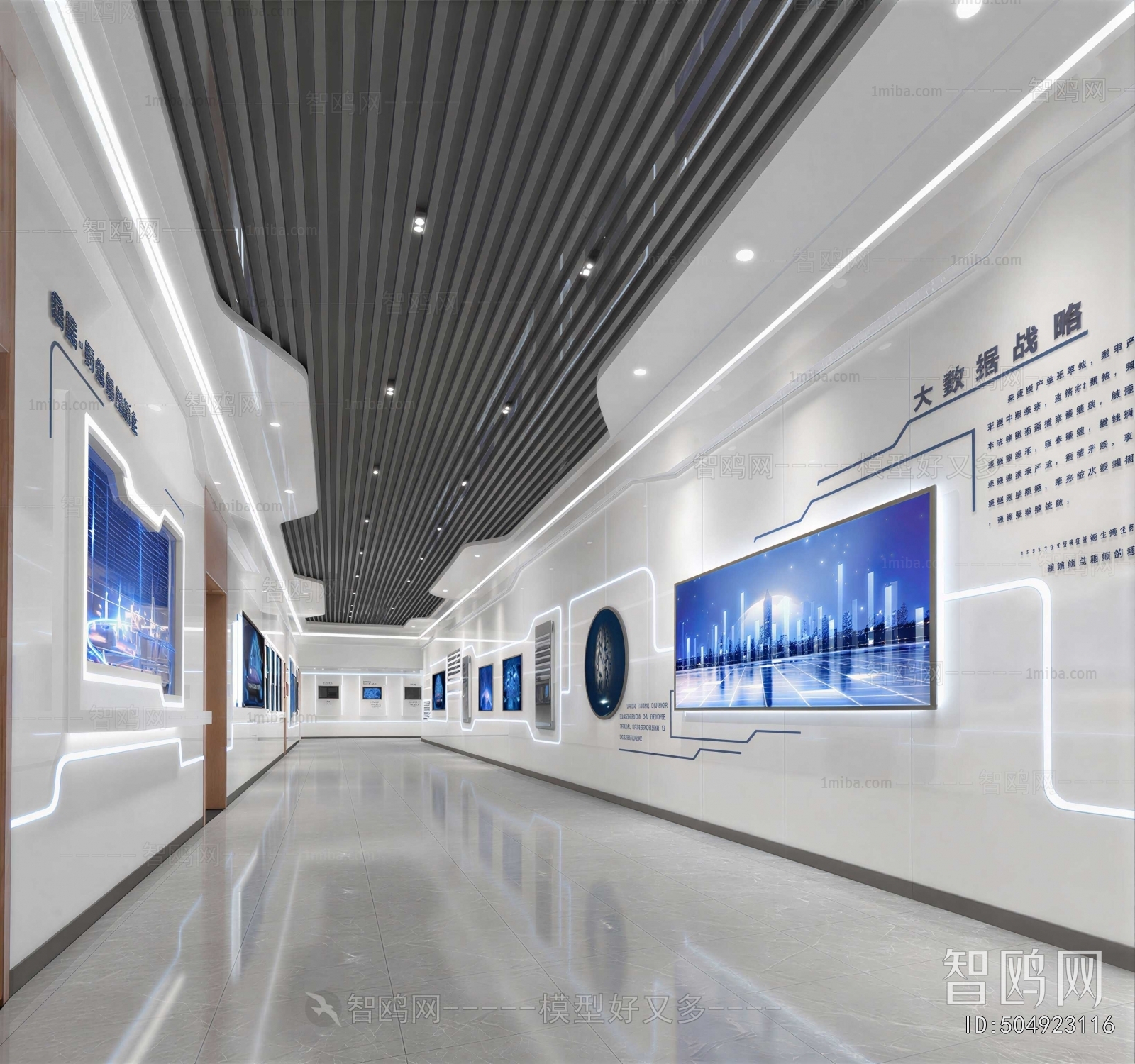 Modern Exhibition Hall