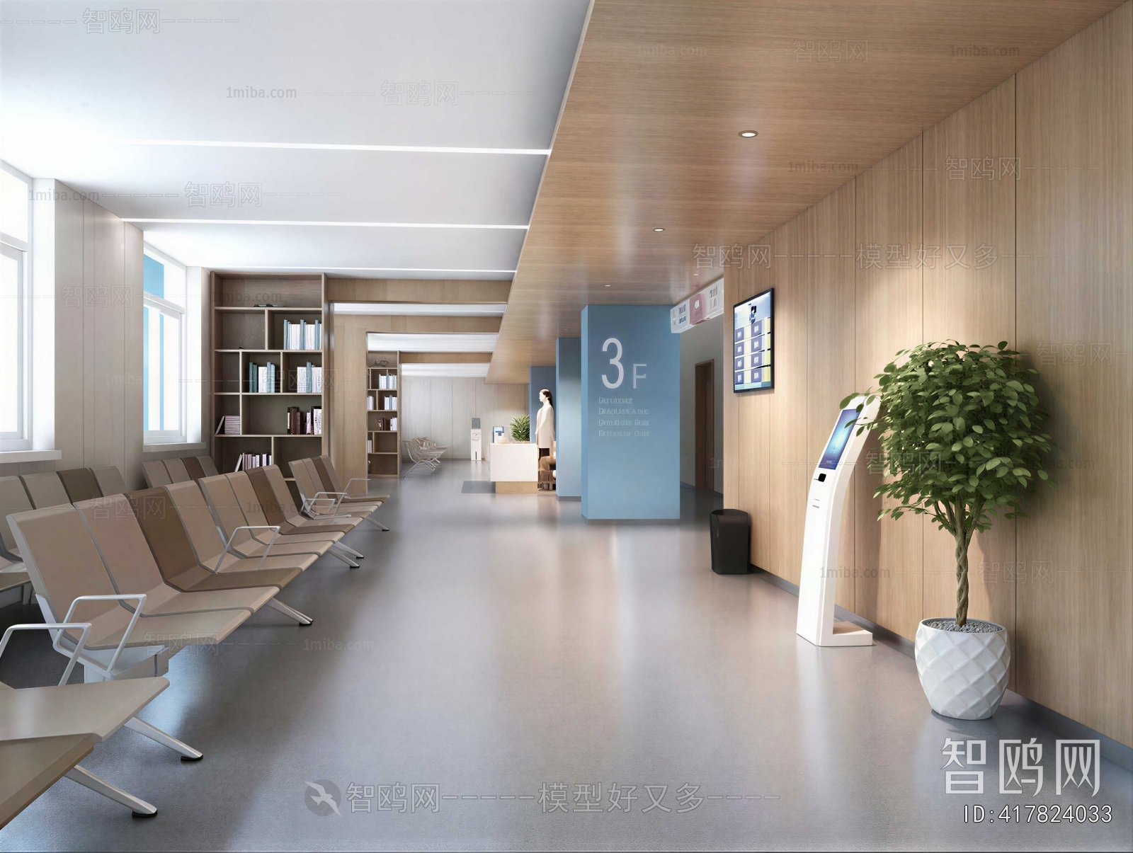 Modern Hospital