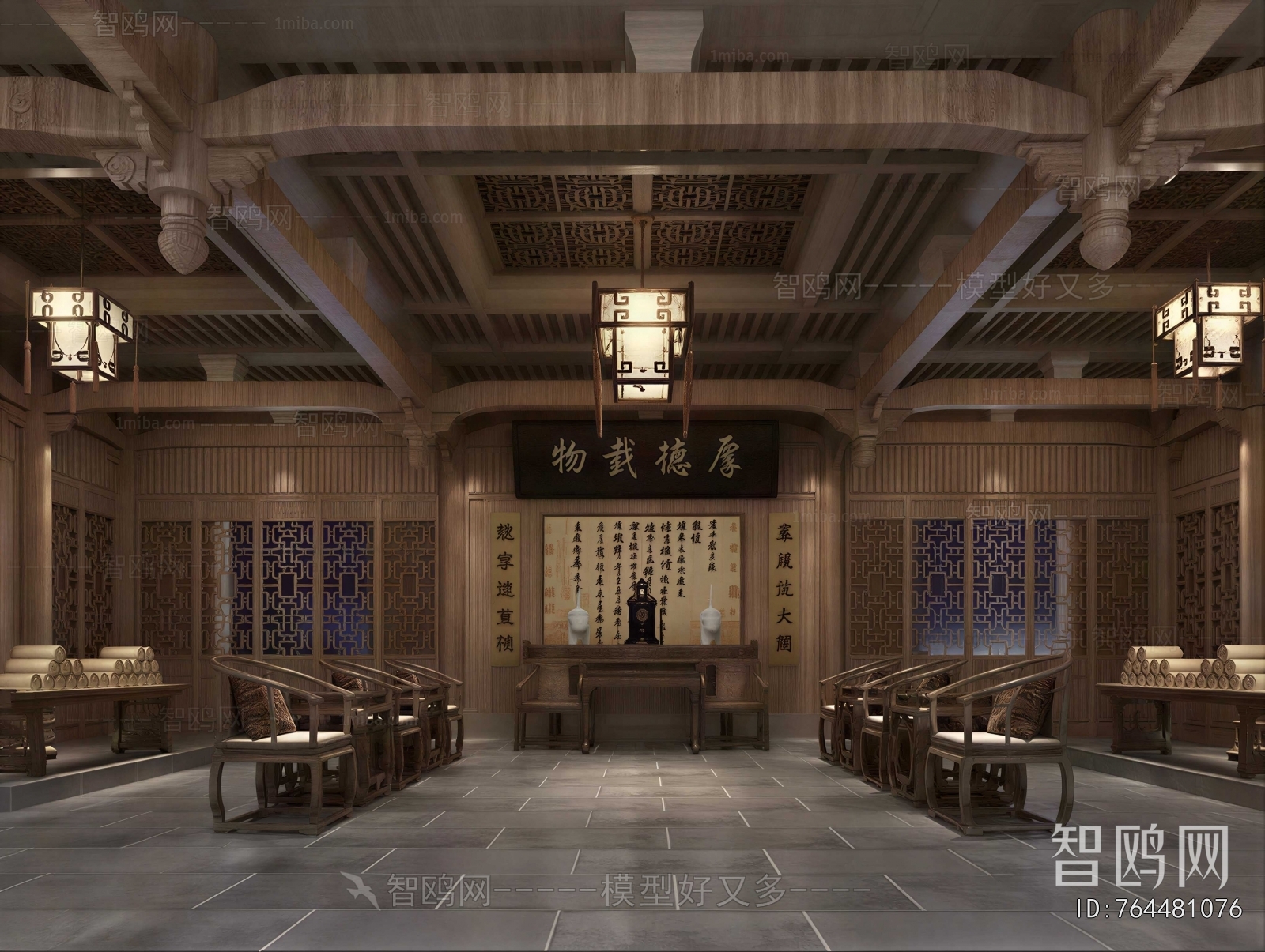 Chinese Style A Living Room