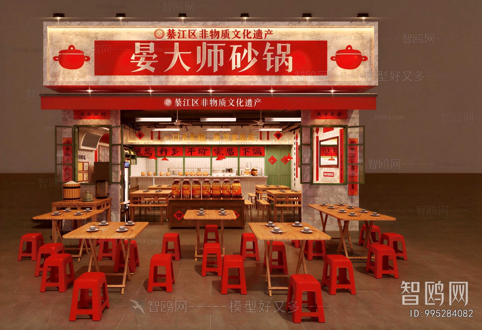 New Chinese Style Other