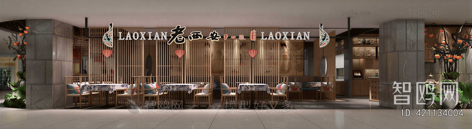 New Chinese Style Restaurant