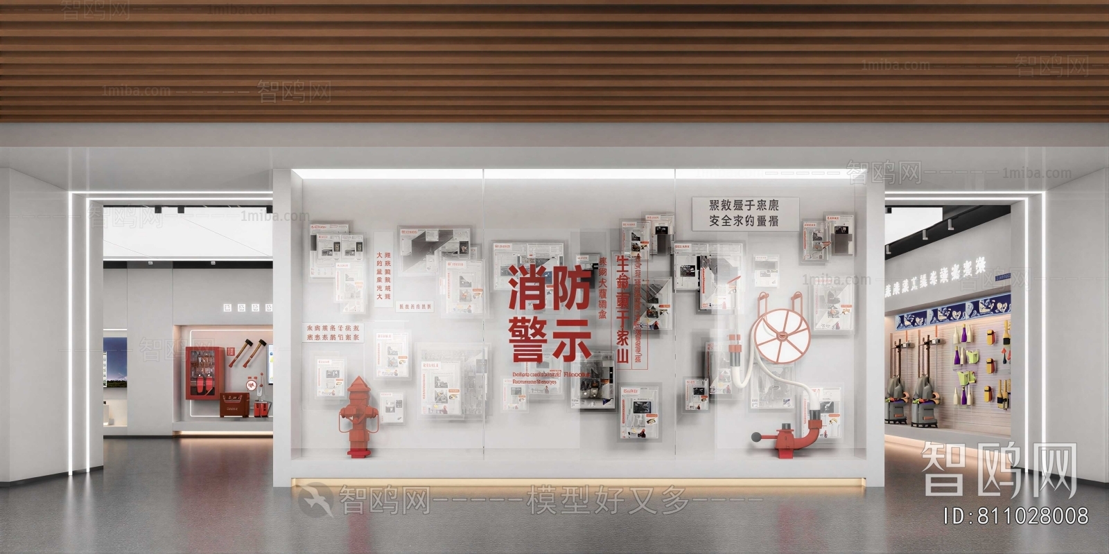 Modern Exhibition Hall