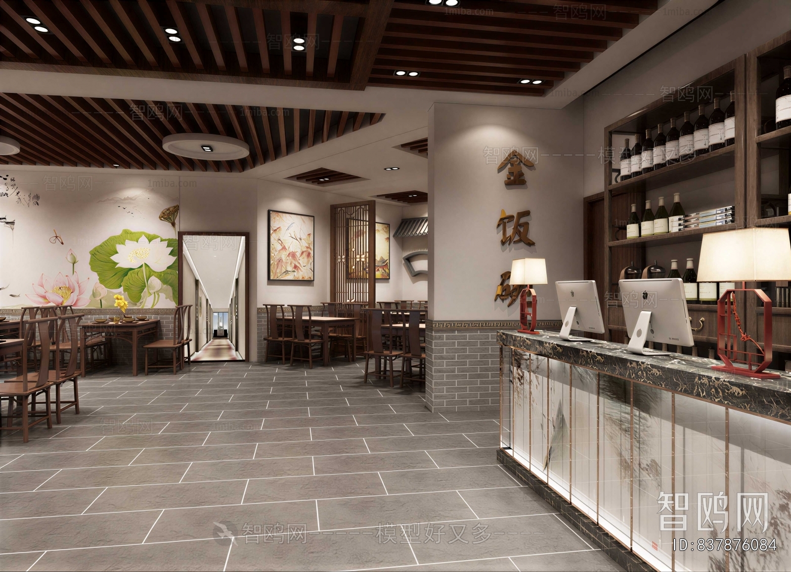 New Chinese Style Restaurant