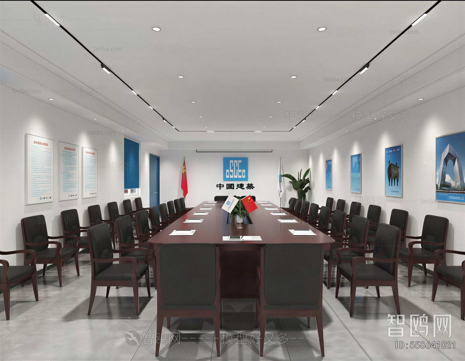 Modern Meeting Room