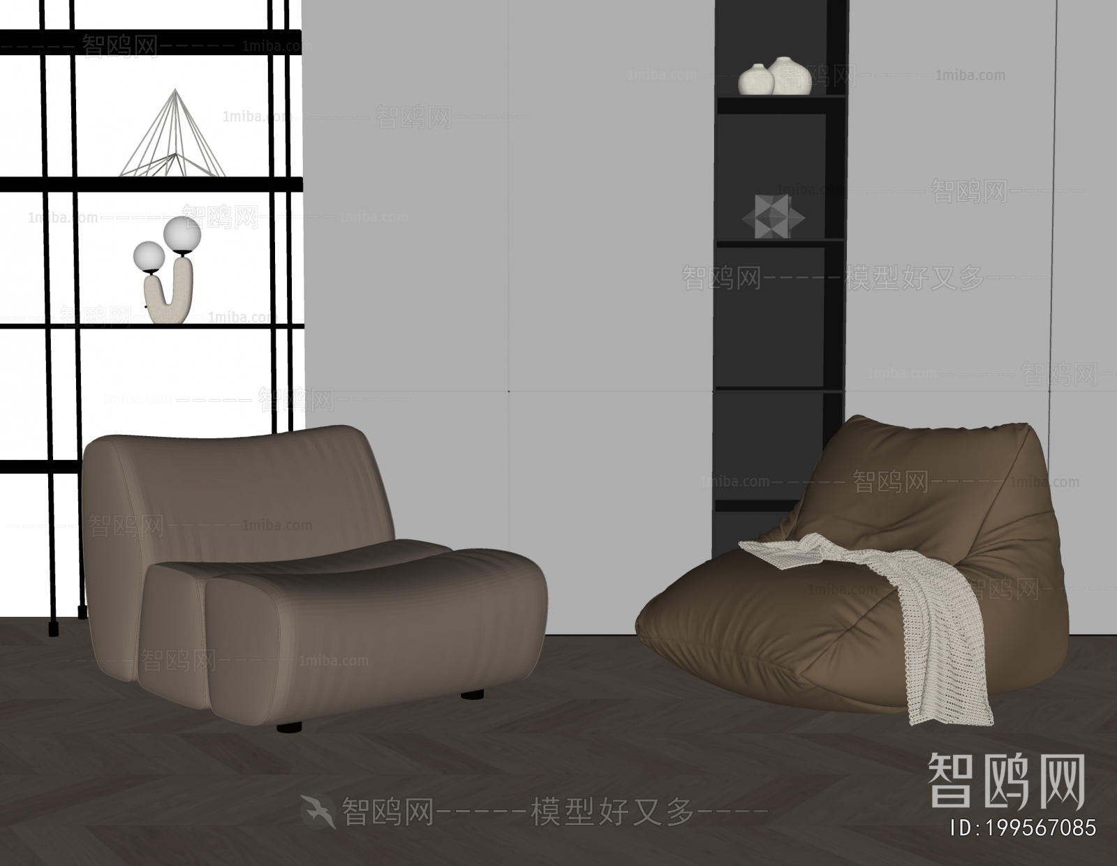 Modern Beanbag