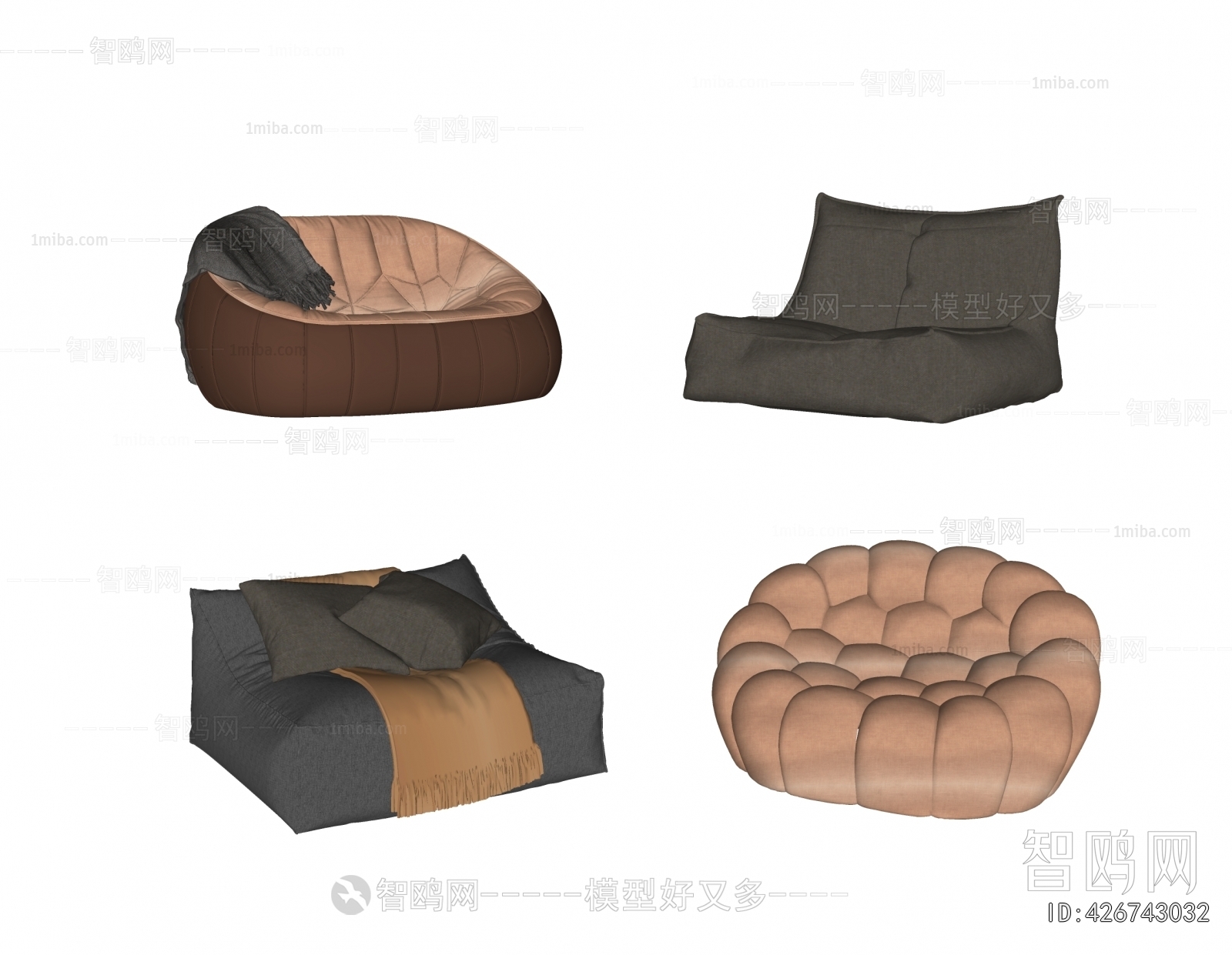 Modern Beanbag