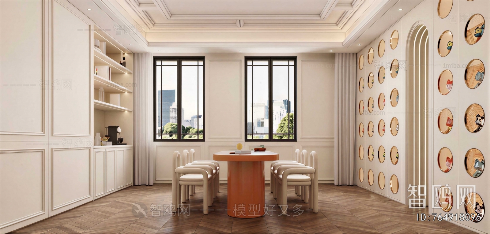 Modern Dining Room