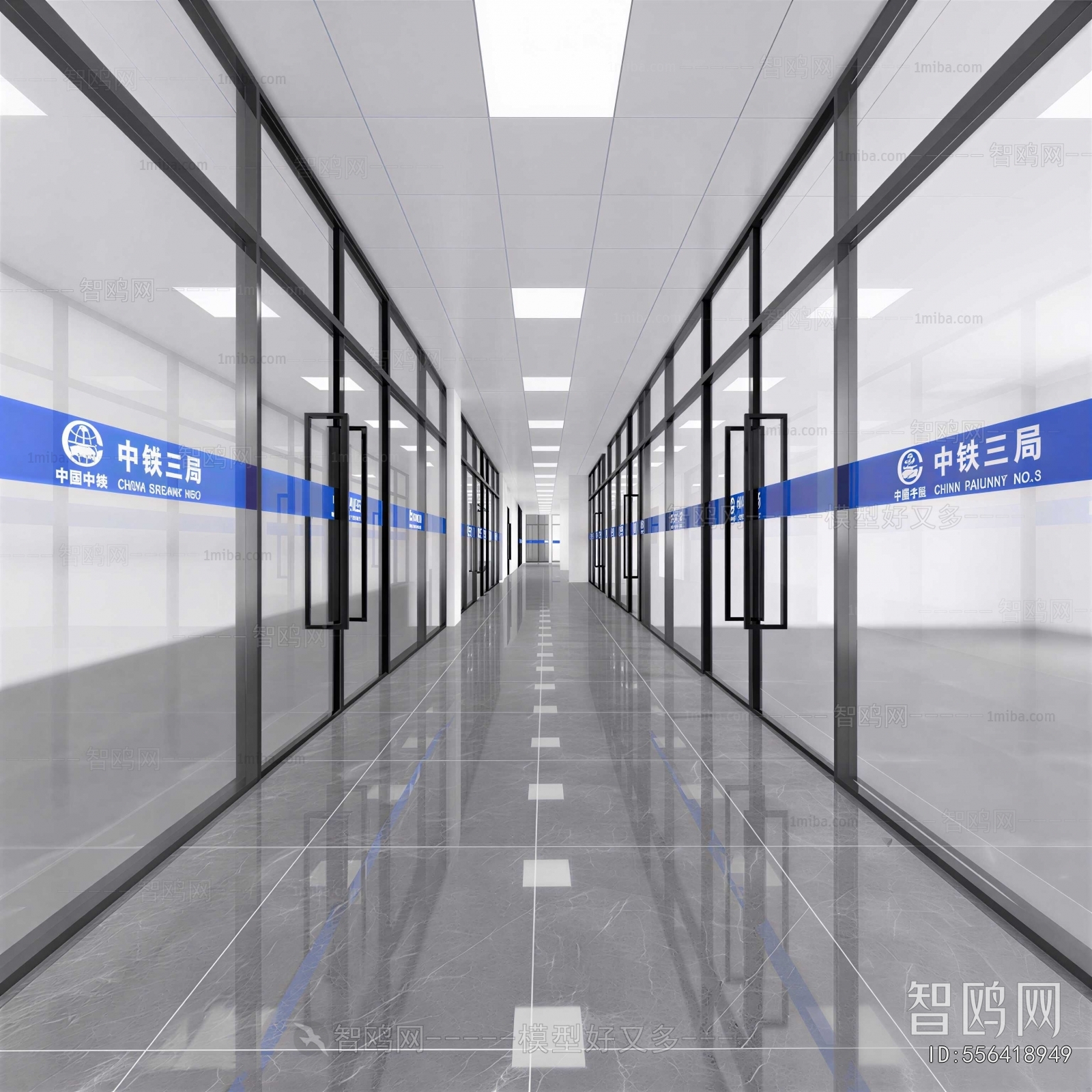 Modern Office Aisle