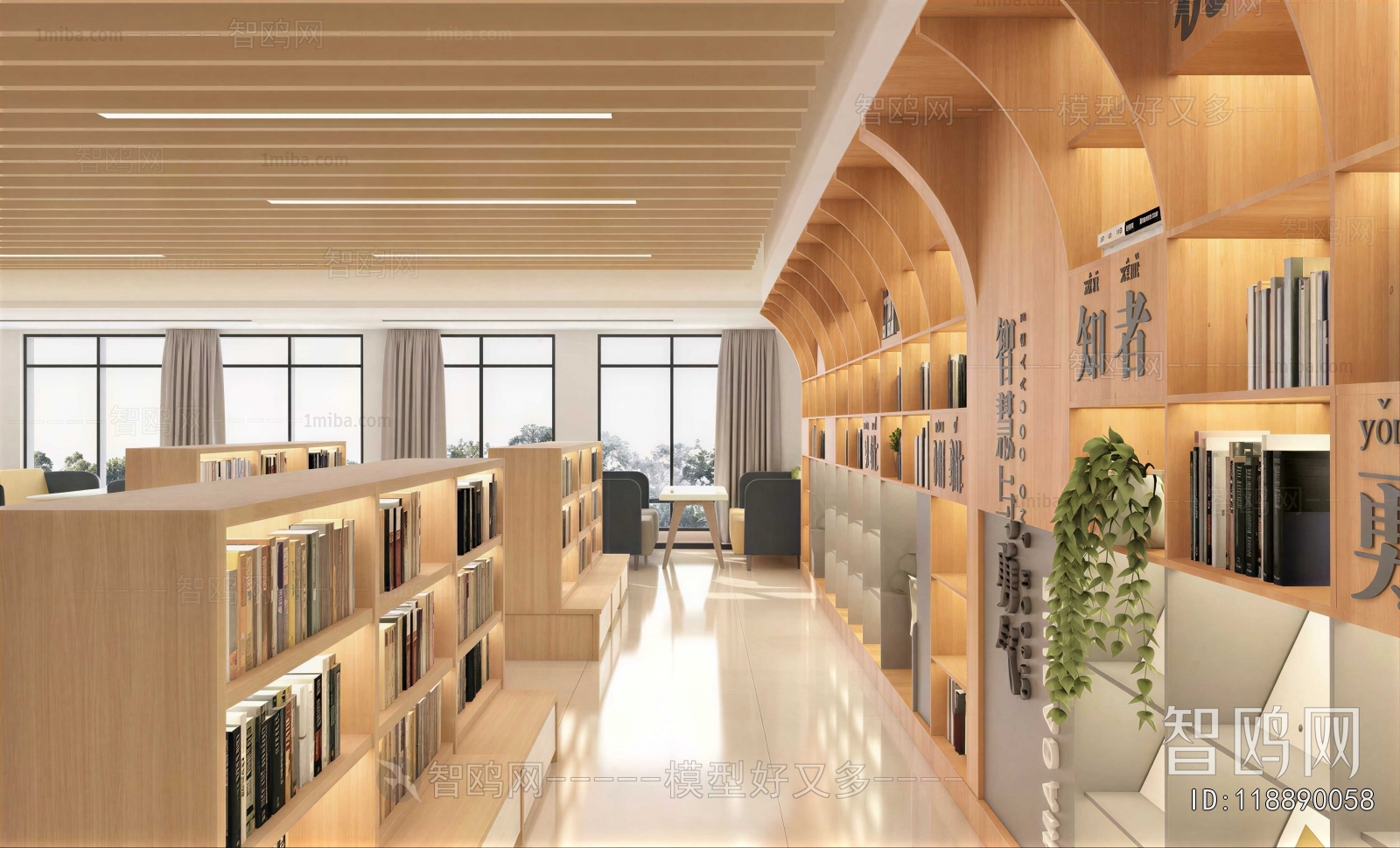 Modern Library