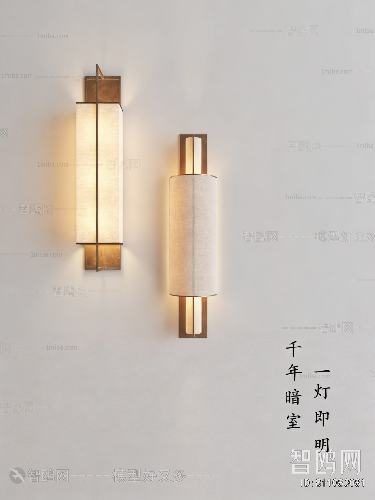 New Chinese Style Wall Lamp
