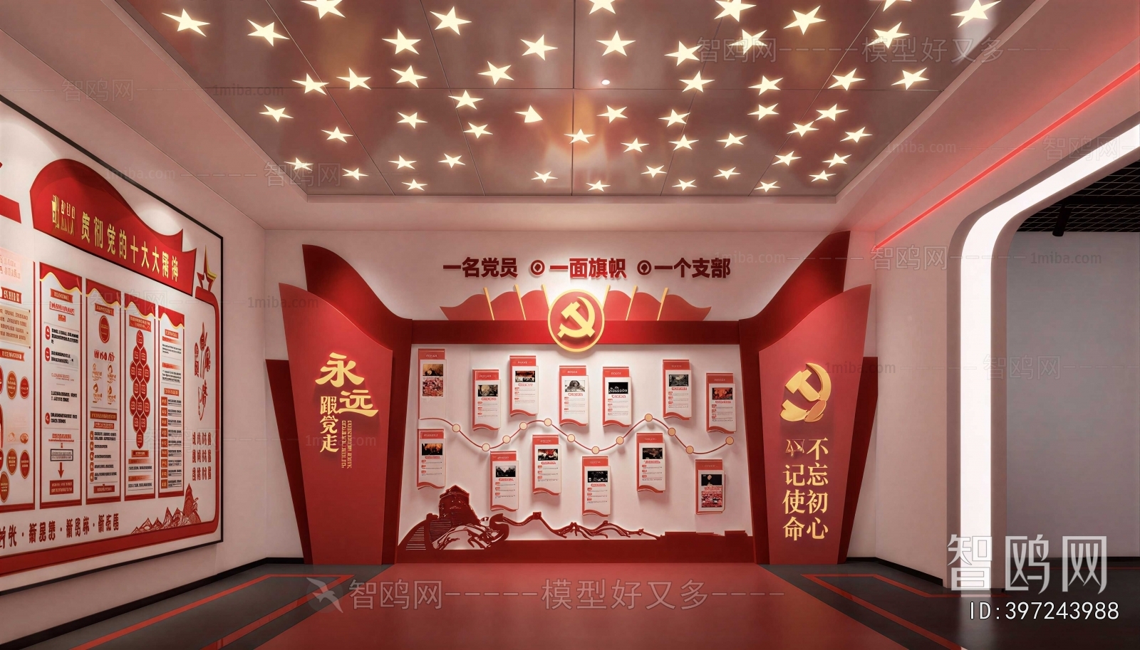 Modern Exhibition Hall