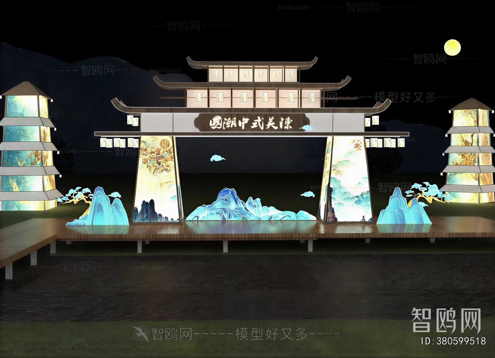 New Chinese Style Meichen