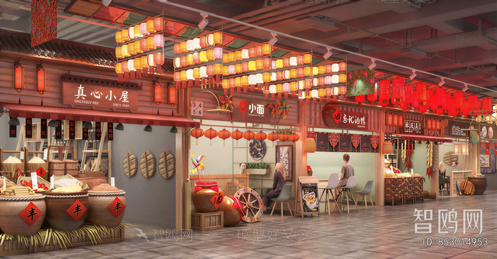 New Chinese Style Restaurant