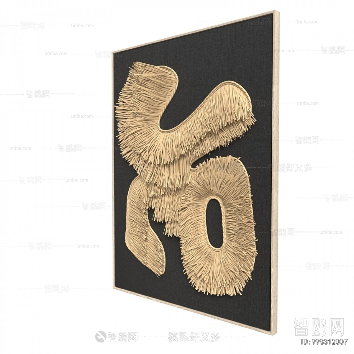 Modern Wall Decoration