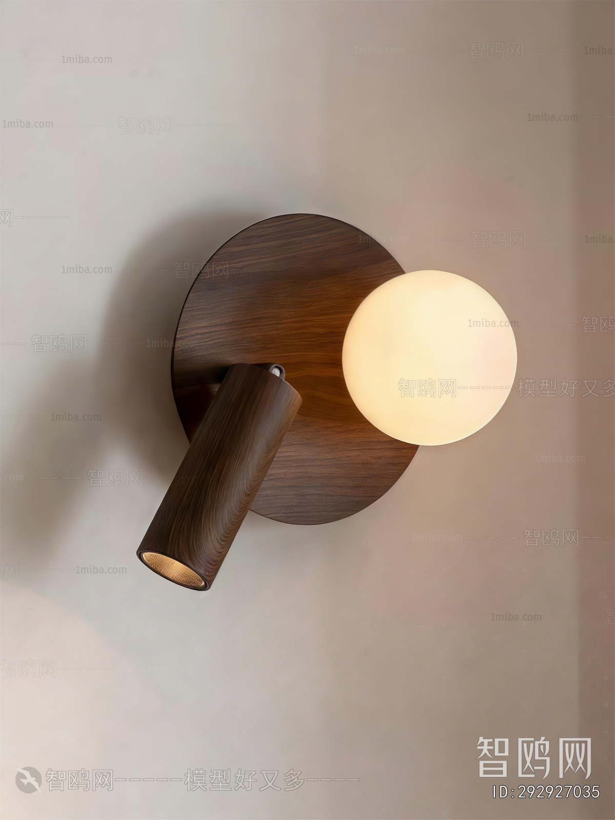Modern Wall Lamp