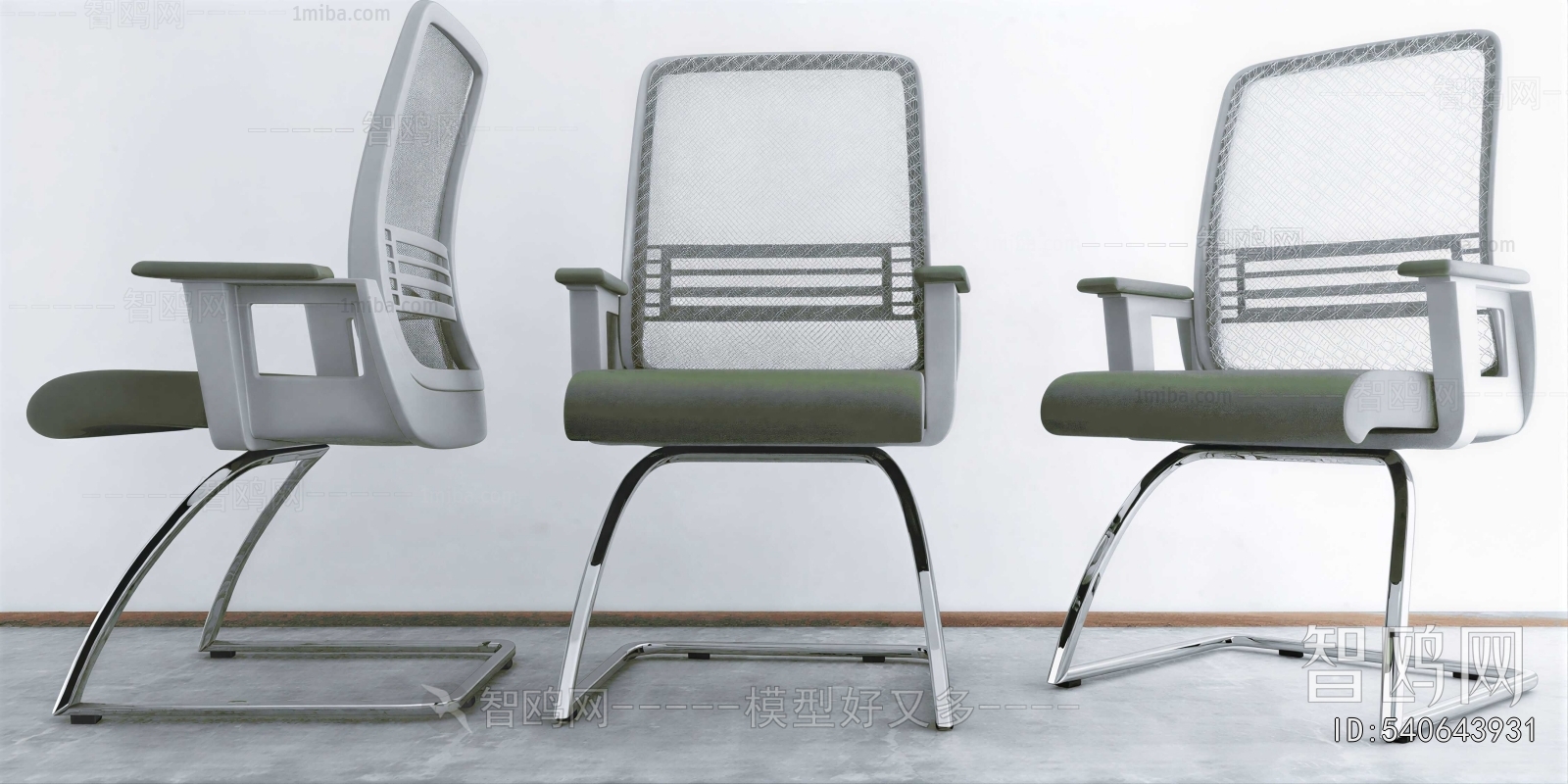 Modern Office Chair