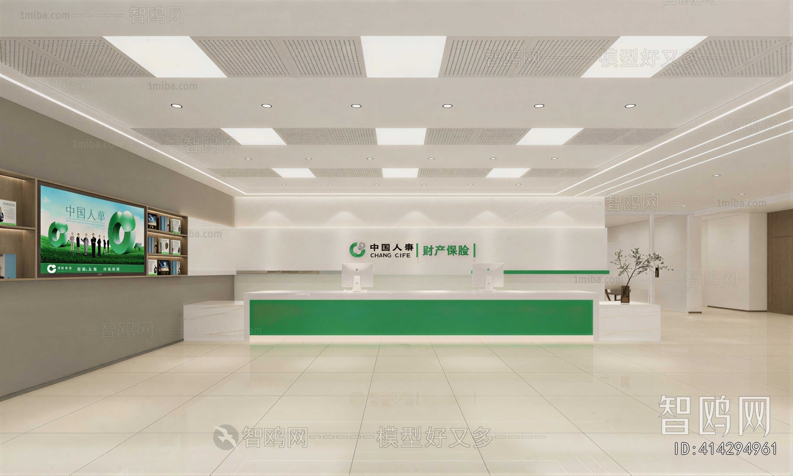 Modern Office Reception Desk