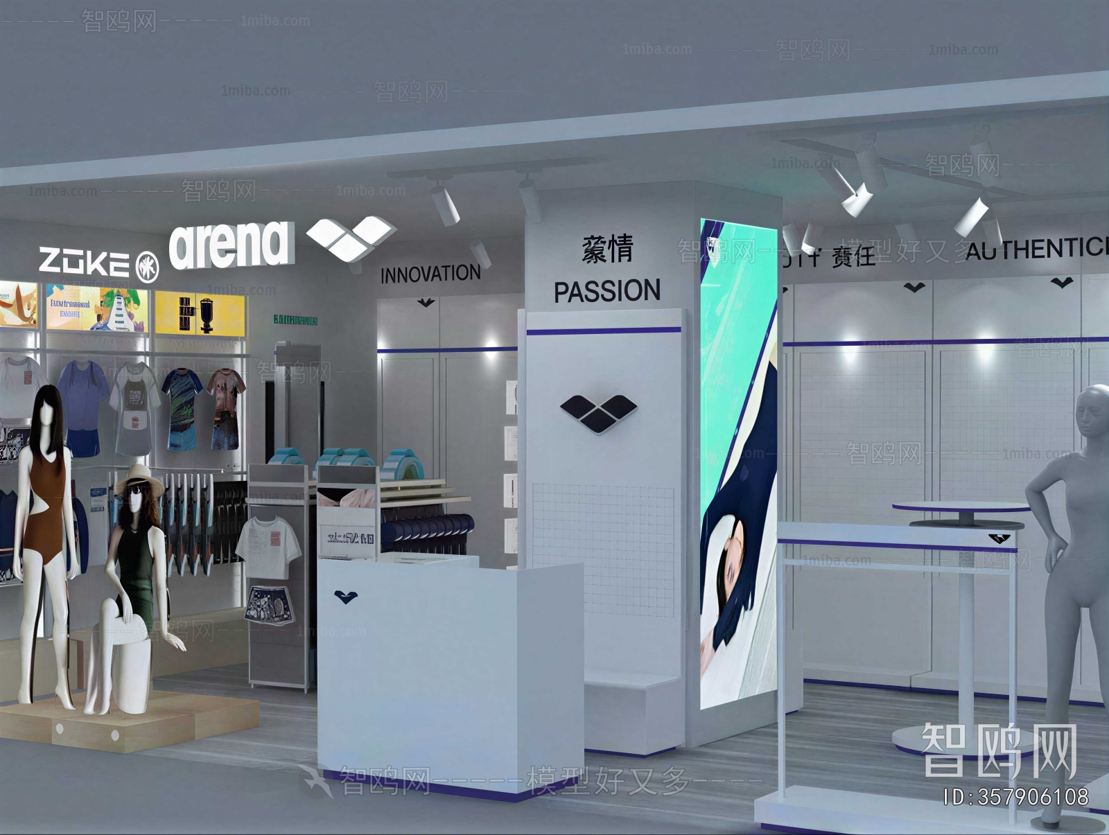 Modern Clothing Store