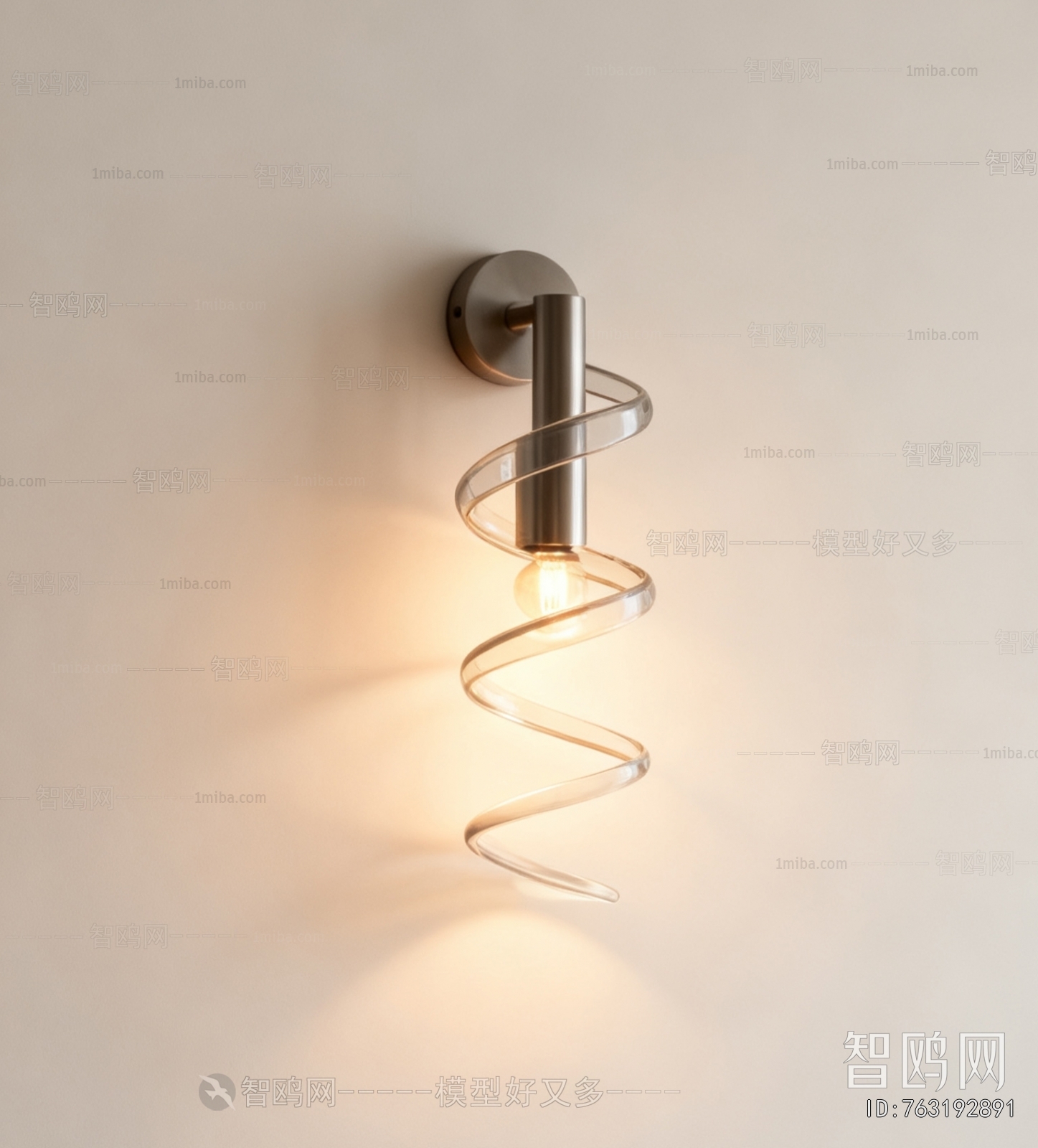 Modern Wall Lamp
