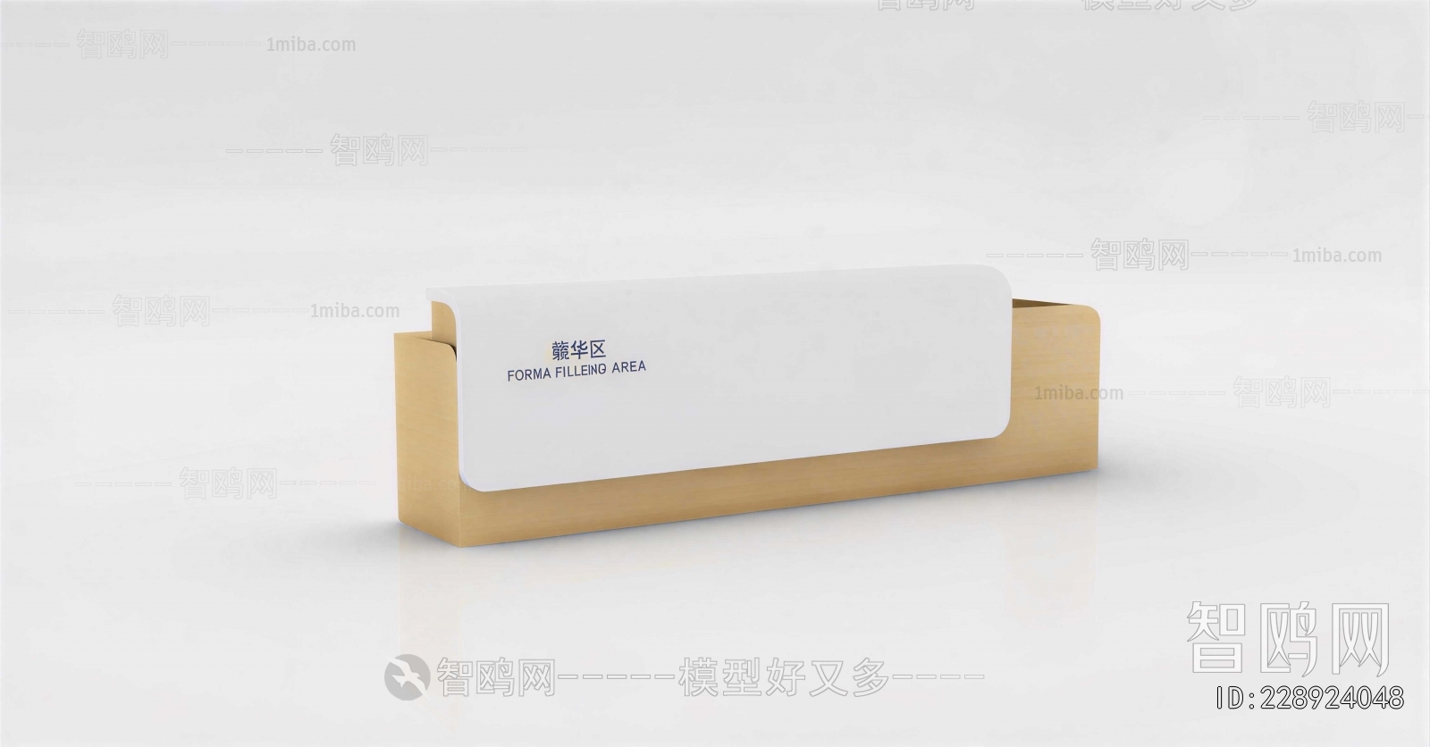 Modern Reception Desk