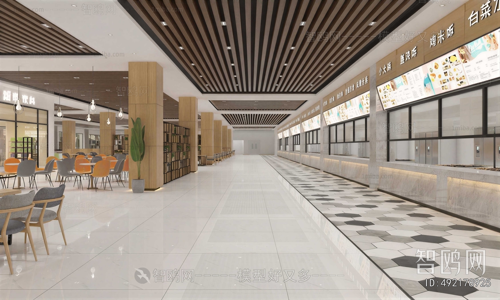 Modern Office Canteen