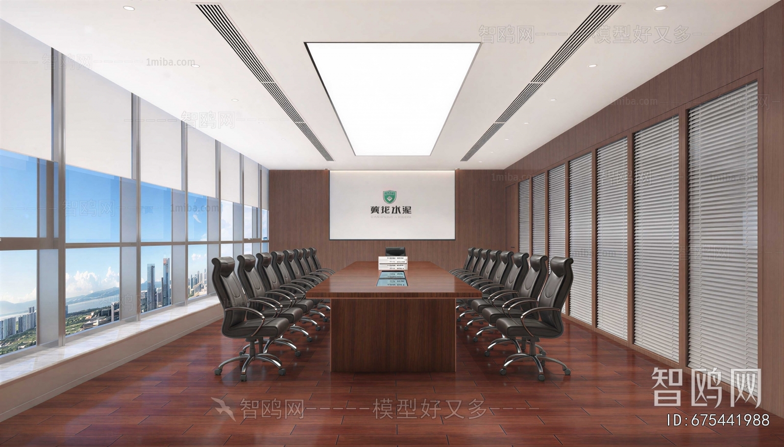 Modern Meeting Room