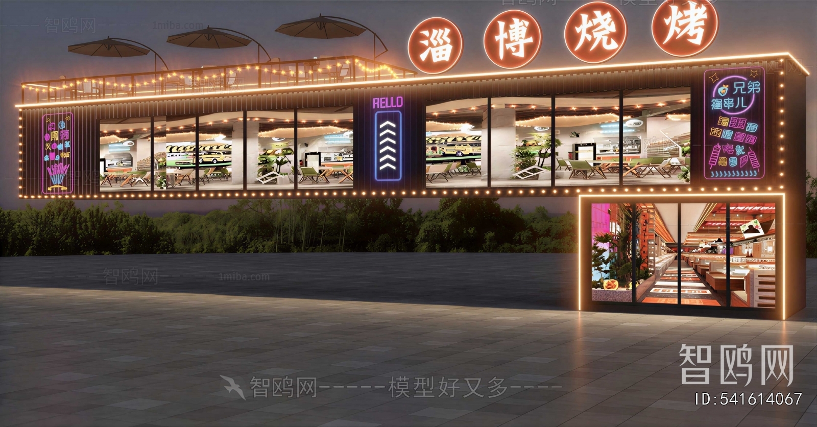 Modern Restaurant