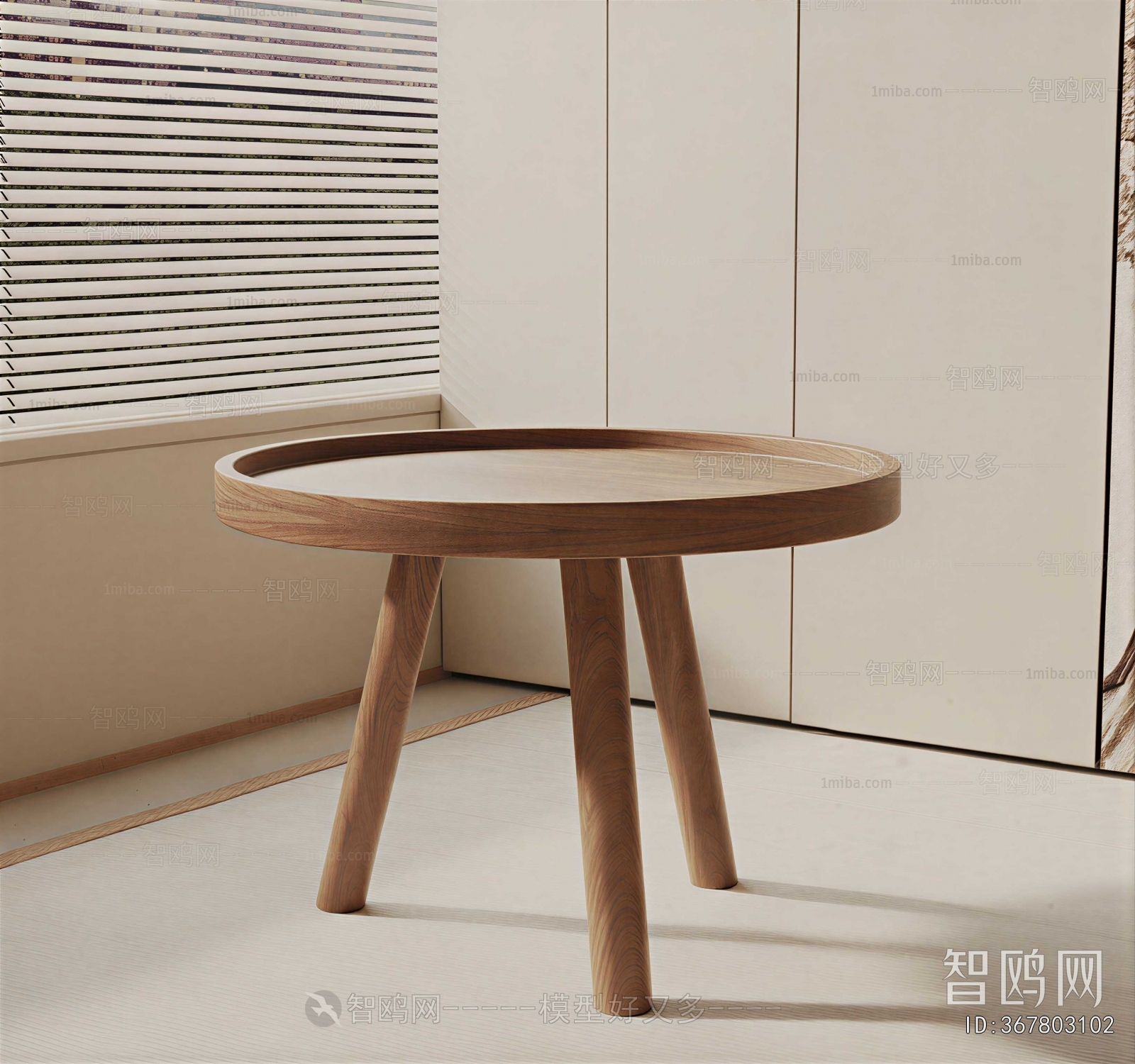 Modern Coffee Table