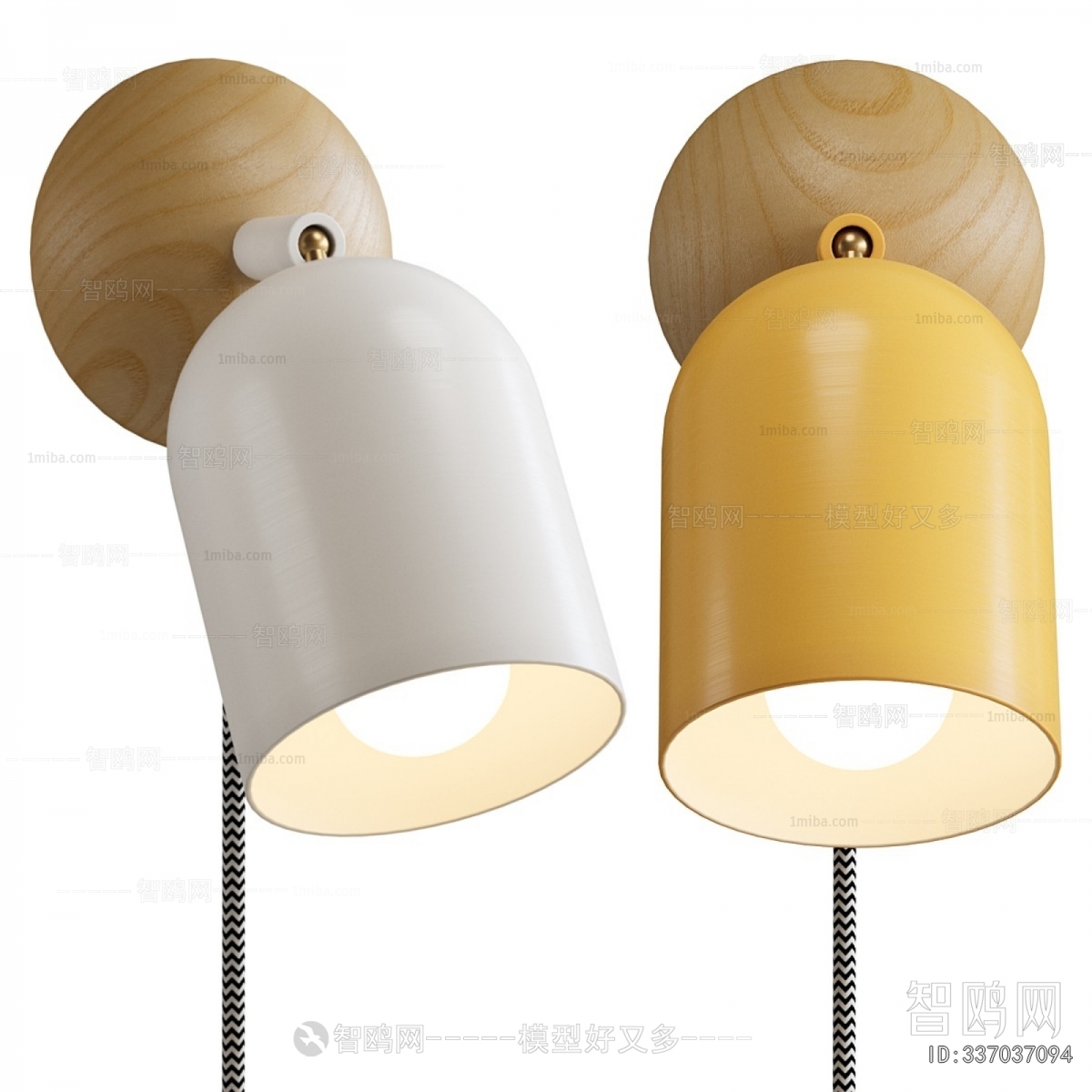 Modern Wall Lamp