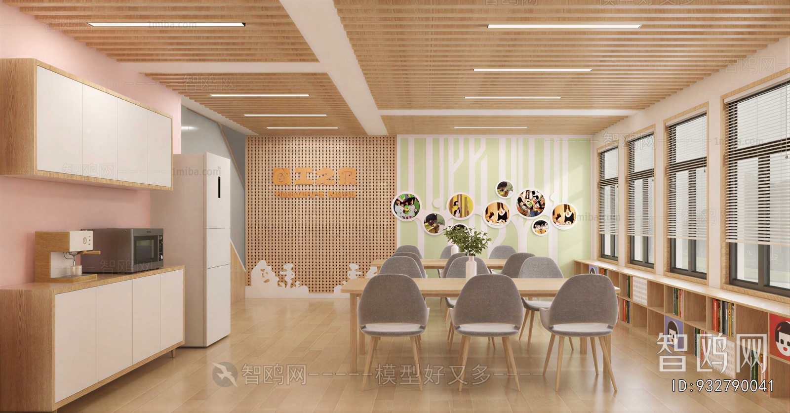 Modern Children's Kindergarten