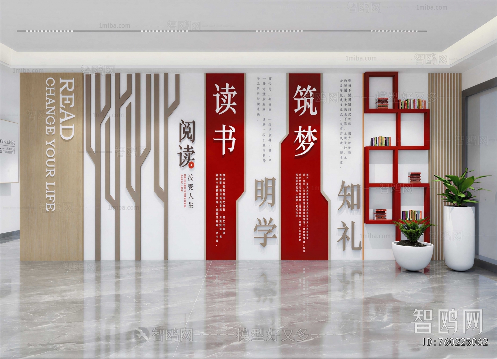 Modern Exhibition Hall