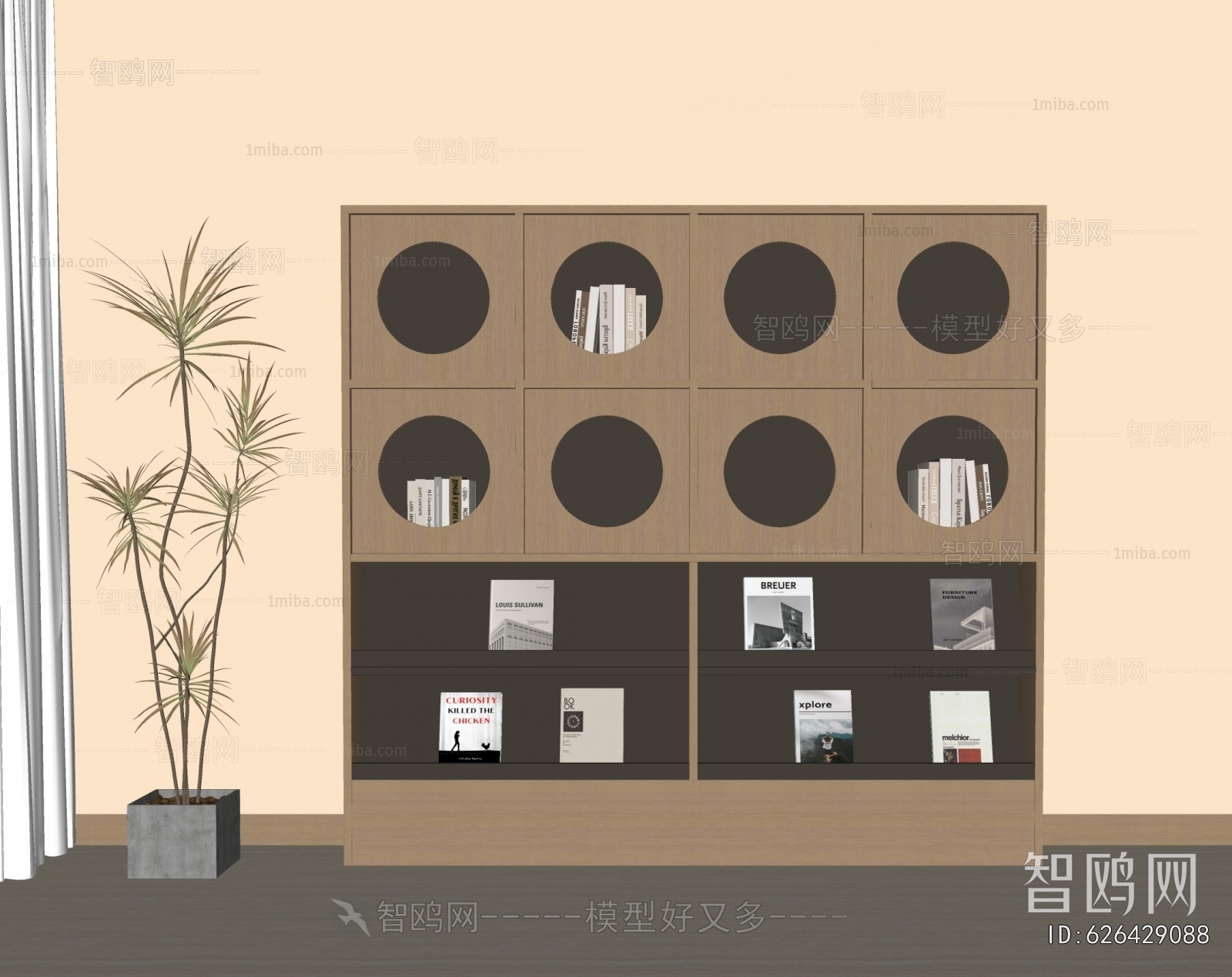 Modern Bookcase