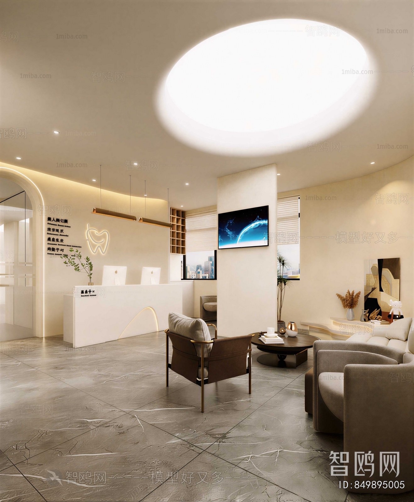 Modern Office Reception Desk