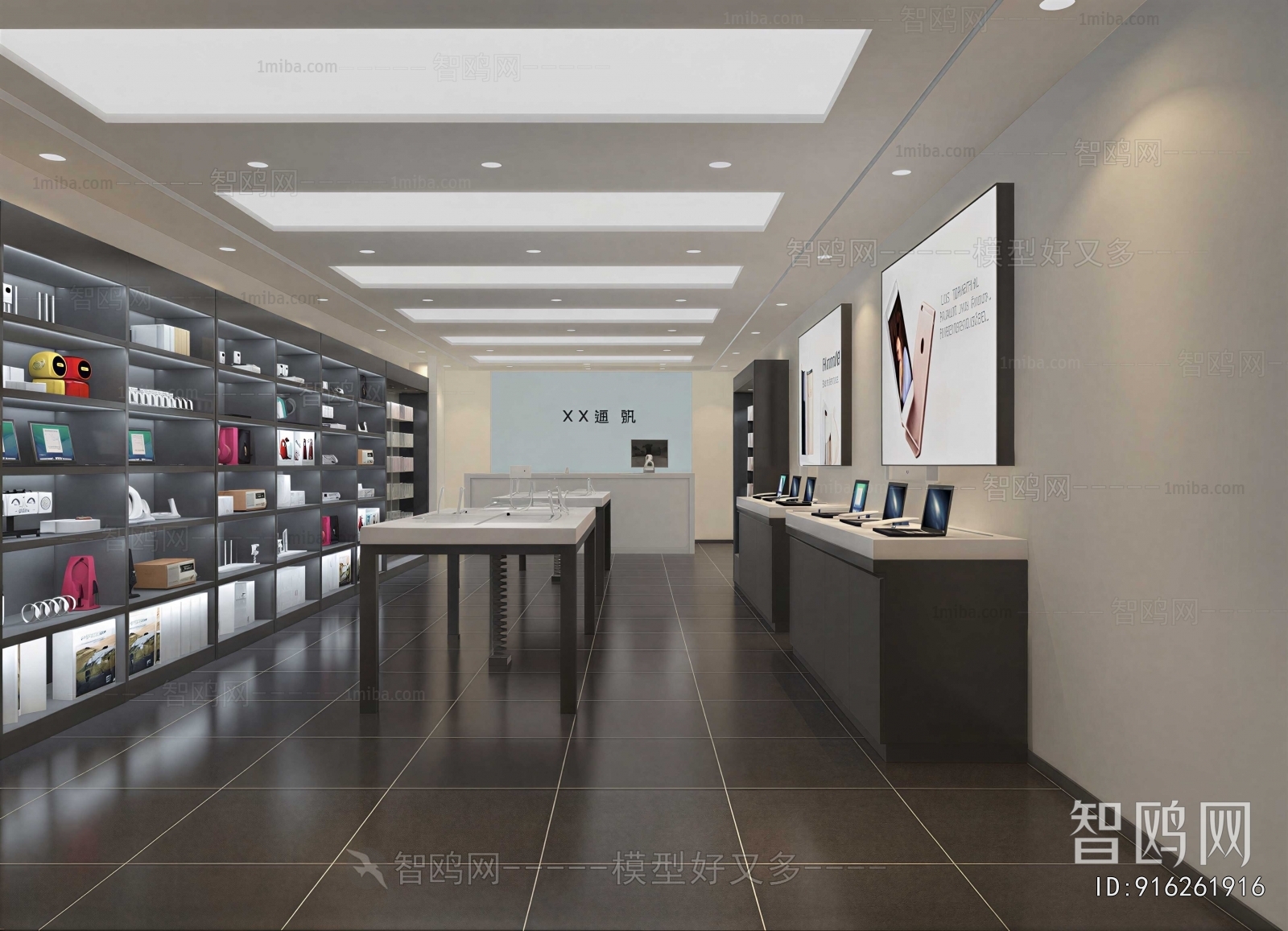 Modern Mobile Phone Store