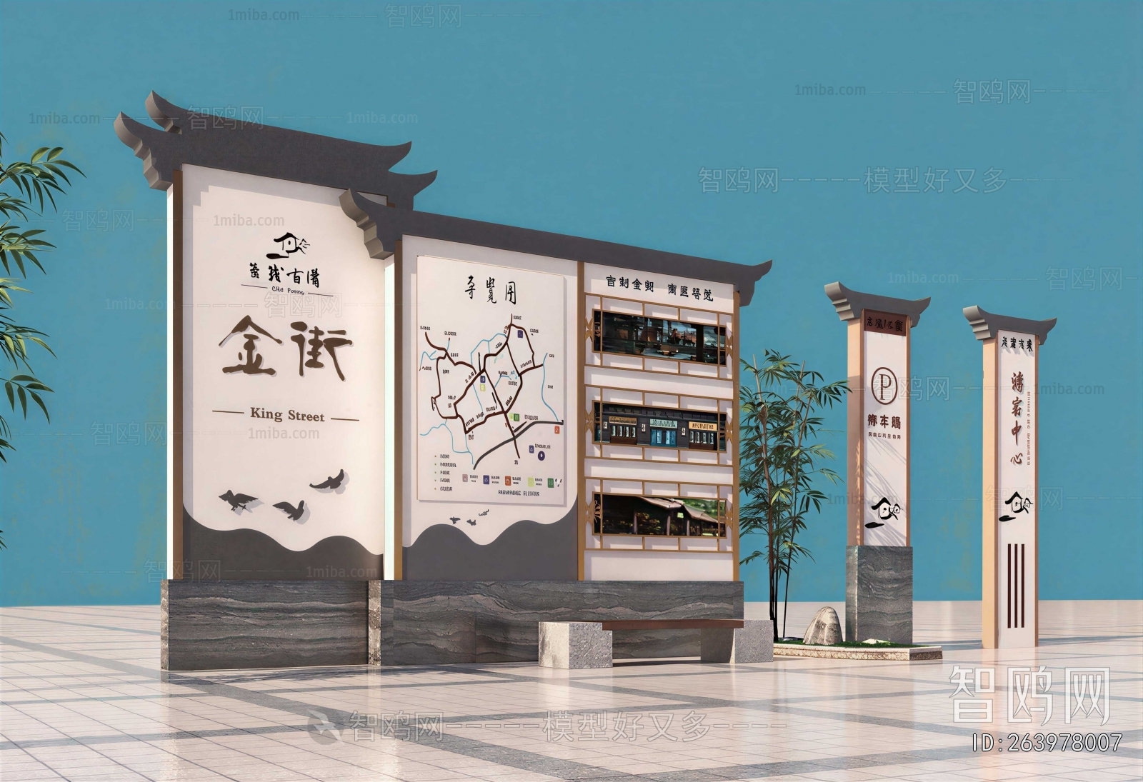 Chinese Style Guide Board/bulletin Board